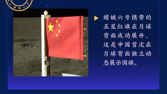 ?加纳乔扳平时奥纳纳兴奋跳跃挥拳，跑到场边与球迷激情庆祝